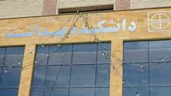 اردوی فرهنگی تفریحی دانشجویان دانشکده بهداشت دامغان  به شهرستان مهدی شهر.